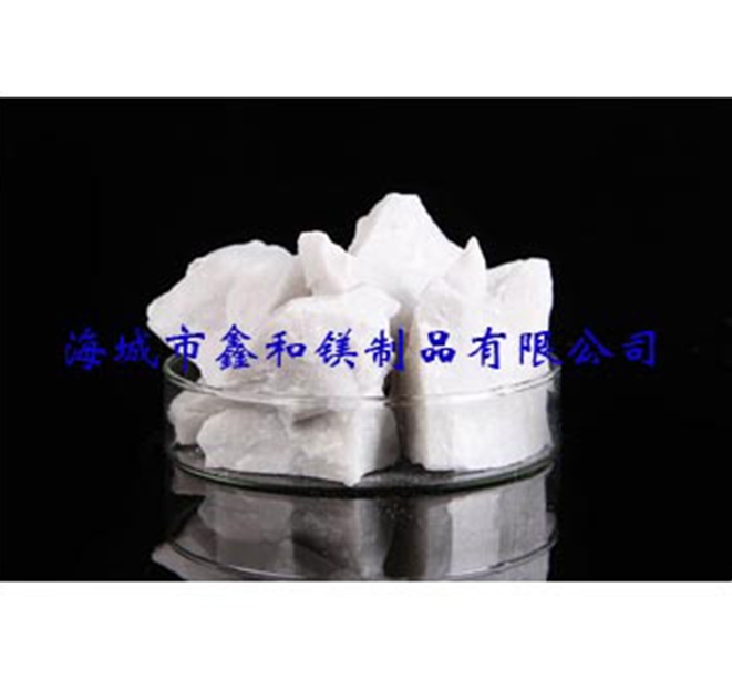 白云石